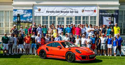 PorscheGolfCup2017